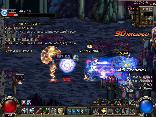 富勒姆在最 富勒姆在最