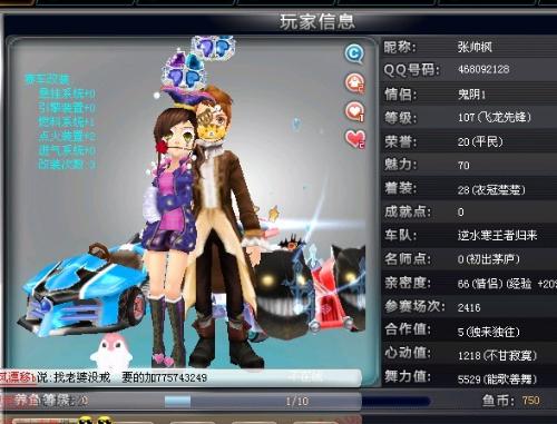 问题集中在 问题集中在
