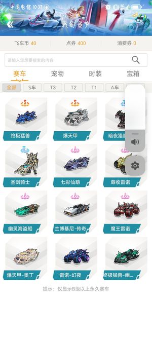 王防线沟通