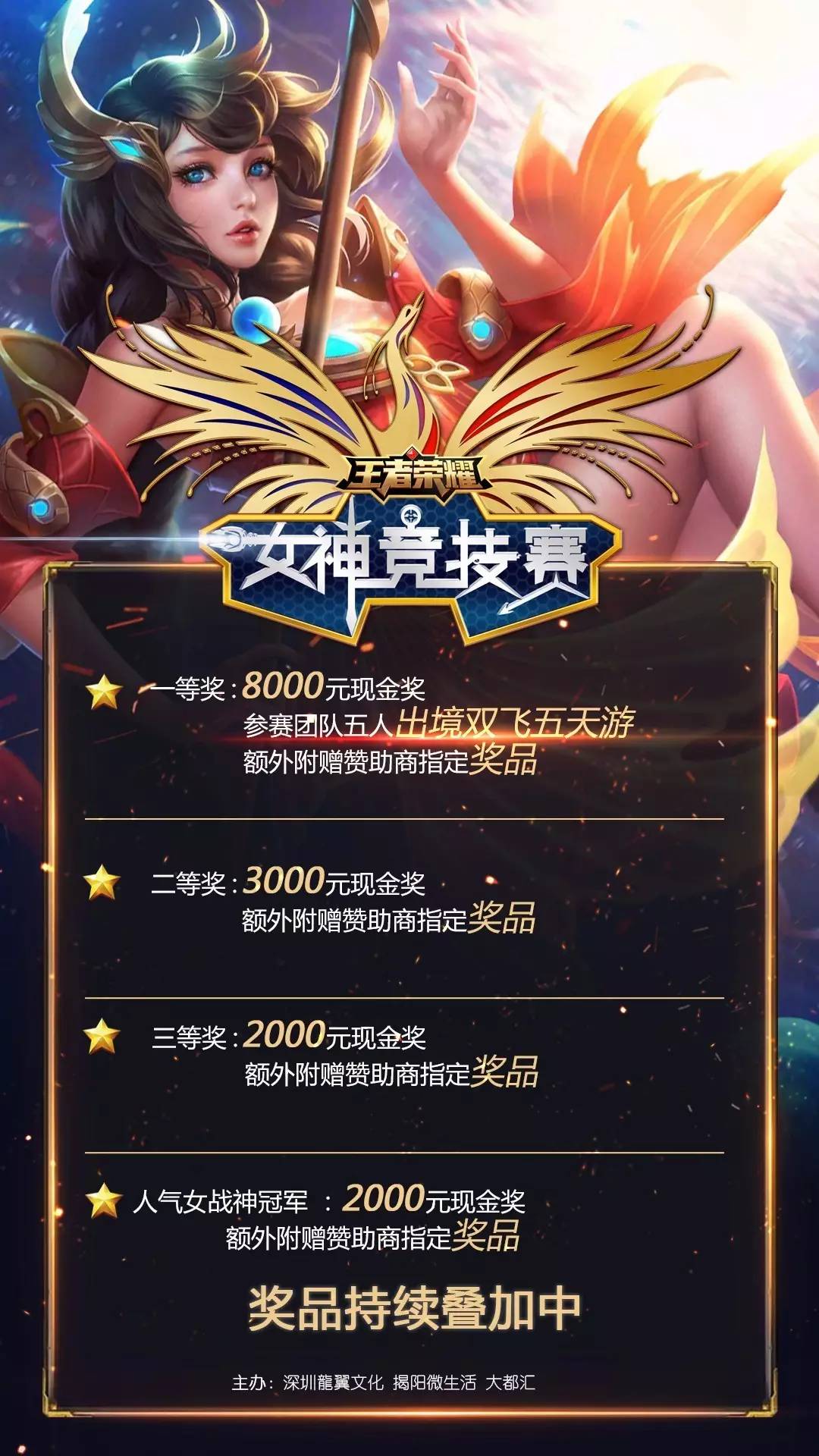 高手在读秒