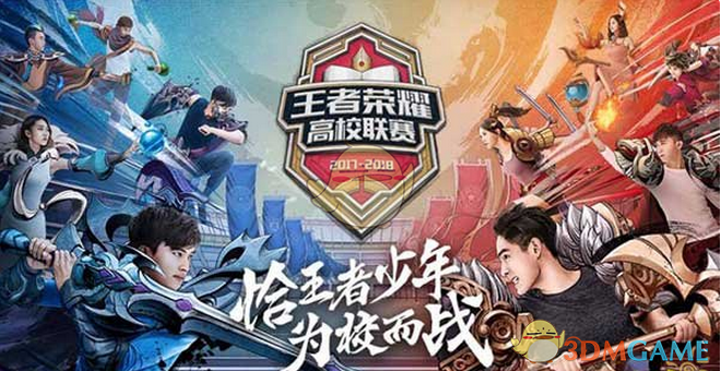 转换效率